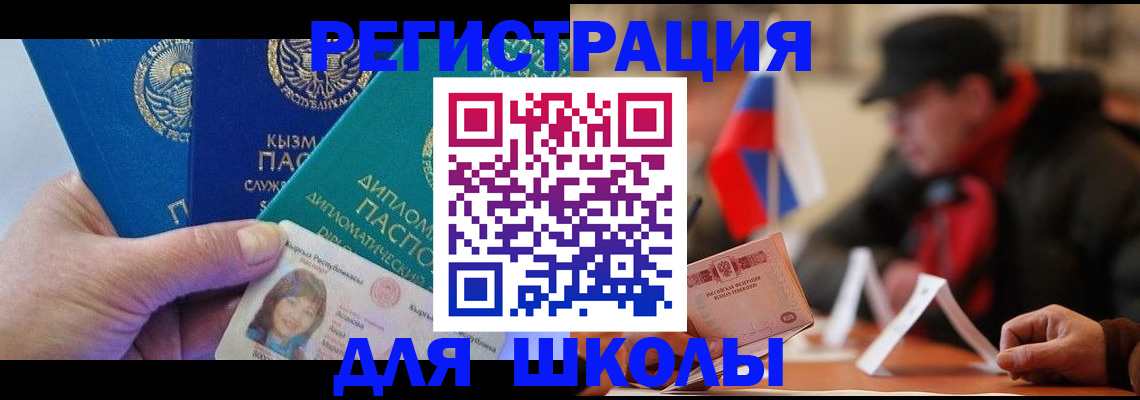 пропишу в квартире в Тарко-Сале